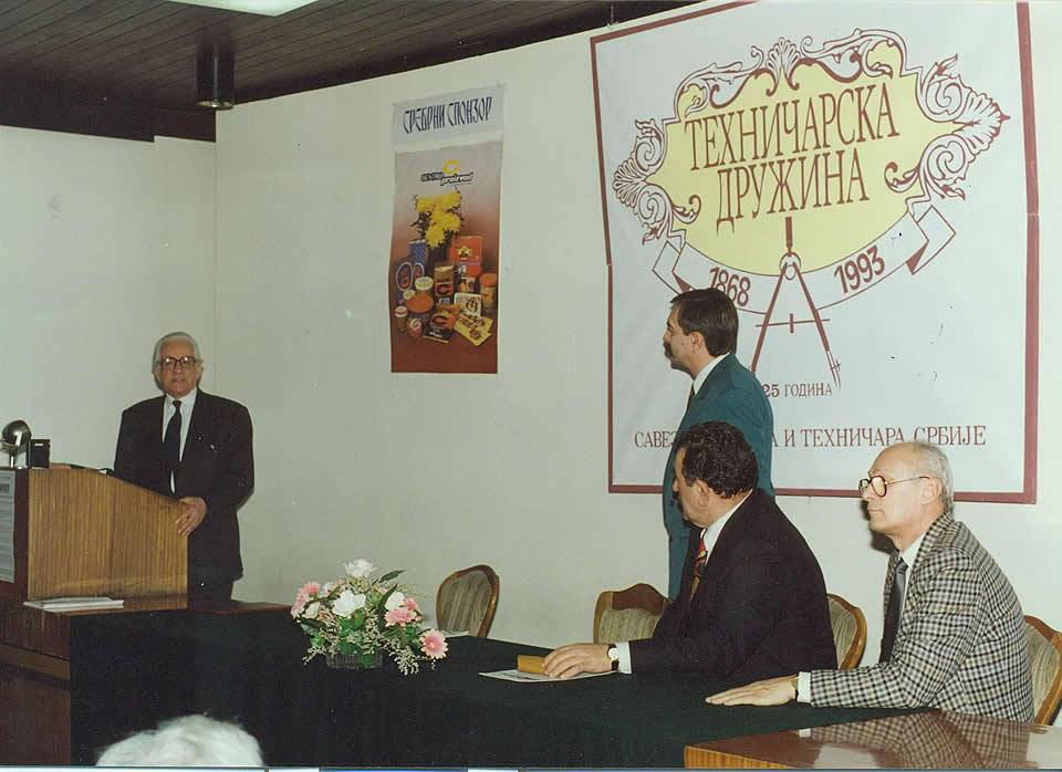 Академик прод. др Душан Каназир председник САНУ (1981-1994), говори на обележавању јубилеја 125. година СИТС